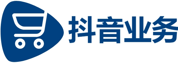 抖音业务秒到账-ks低价下单平台入口-dy自助平台